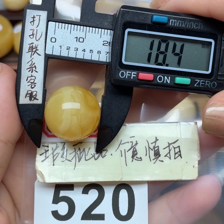 裸石蜜蜡未镶嵌大瑕