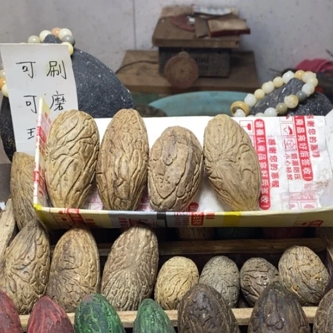 把件千眼菩提@*雨千