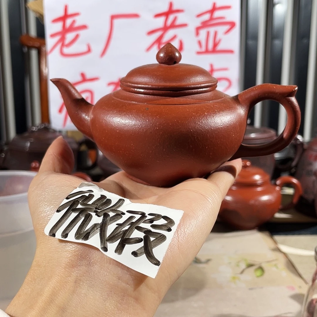 紫砂紫砂壶哈哈哈哈哈