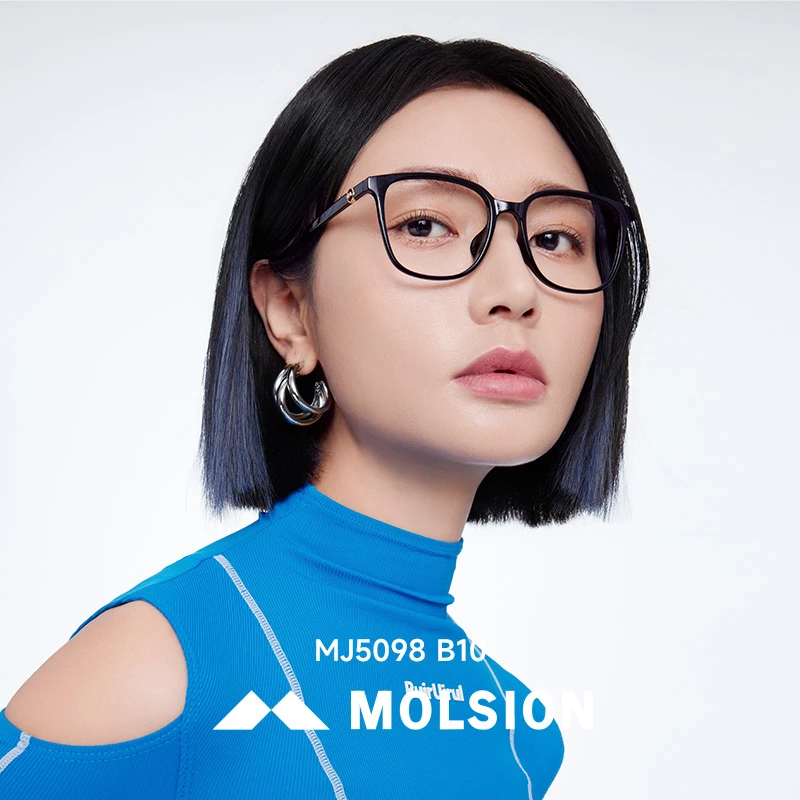【气质镜】陌森小众明星同款时尚优雅潮流复古黑框素颜镜MJ5098