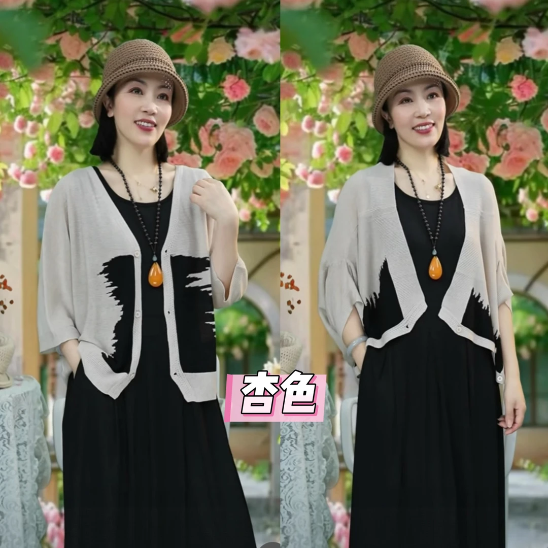 2530 夏季一衣多穿拼色中袖开衫