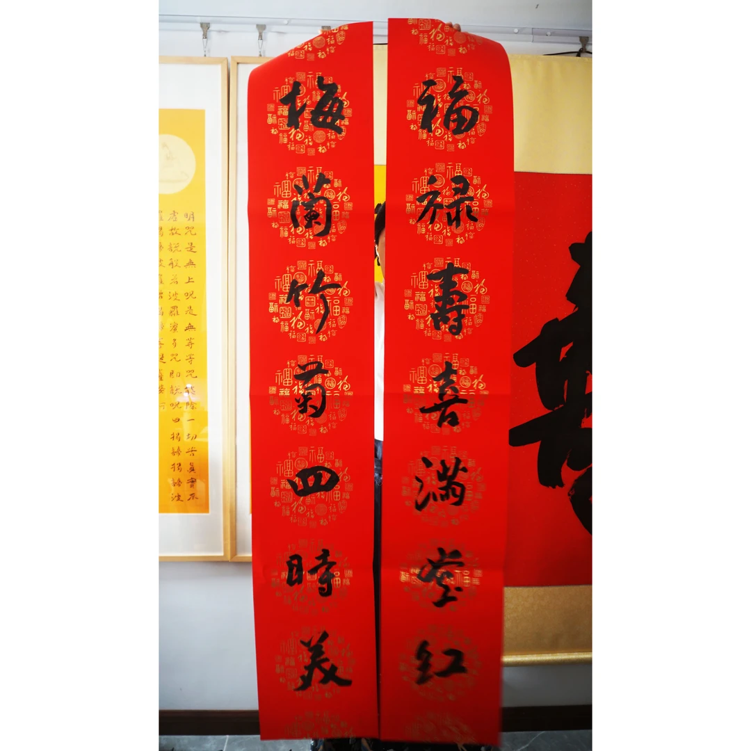 铜版纸春联120*22cm, 加2福33*33cm 套价