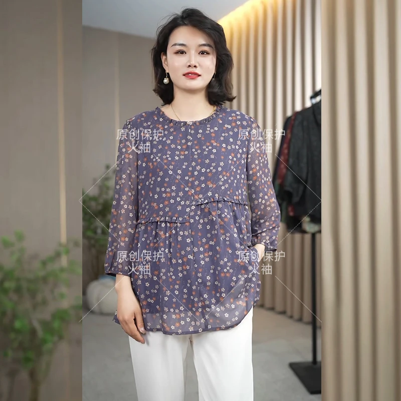 火袖F810大码妈妈装女早春新款宽松气质淑女长袖加大加宽套头衫