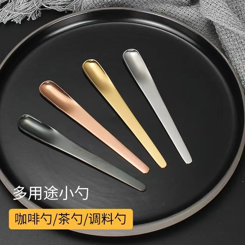 长柄雪糕勺精致甜品勺咖啡勺子不锈钢搅拌勺杯子用调料勺汤勺调羹