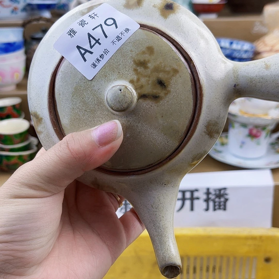 瓷片？？？？？？？瓷片