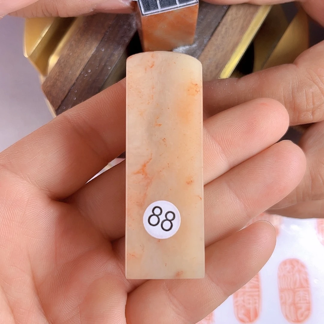 寿山石印石老挝石88号2.0厘米