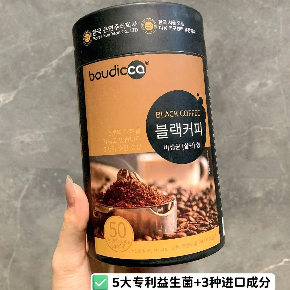 益生菌速溶黑咖啡独立包装多口味冻干美式咖啡