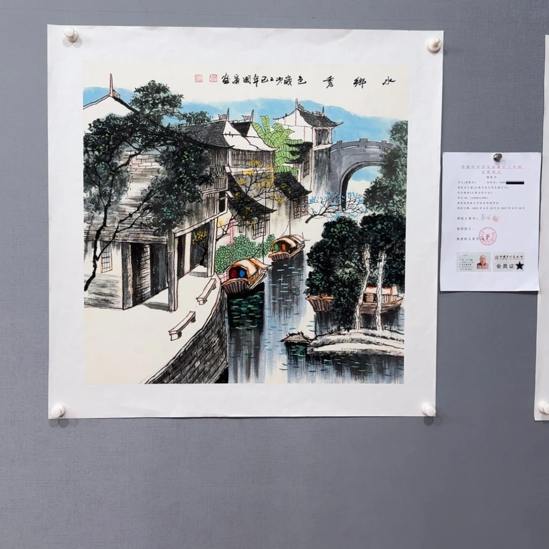 国画莫国宾精品作品