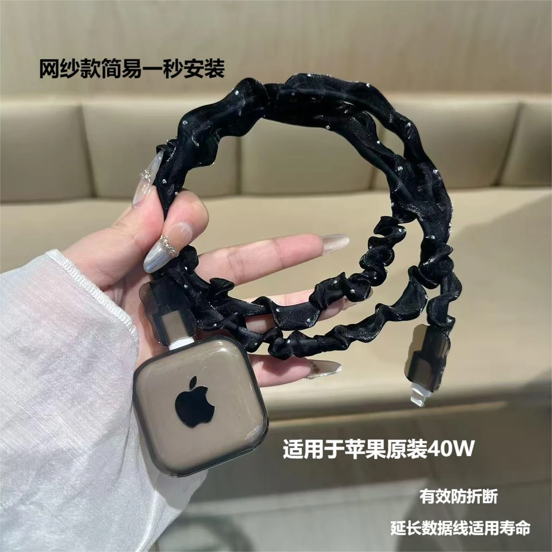 适用苹果40W充电器保护套iphone17pro/17Promax数据线保护防折断.