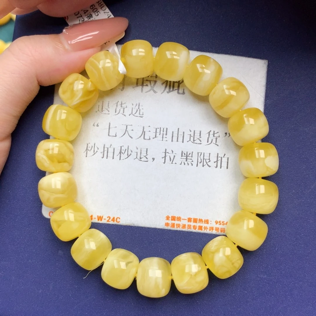 未镶嵌琥珀珠宝奇石6