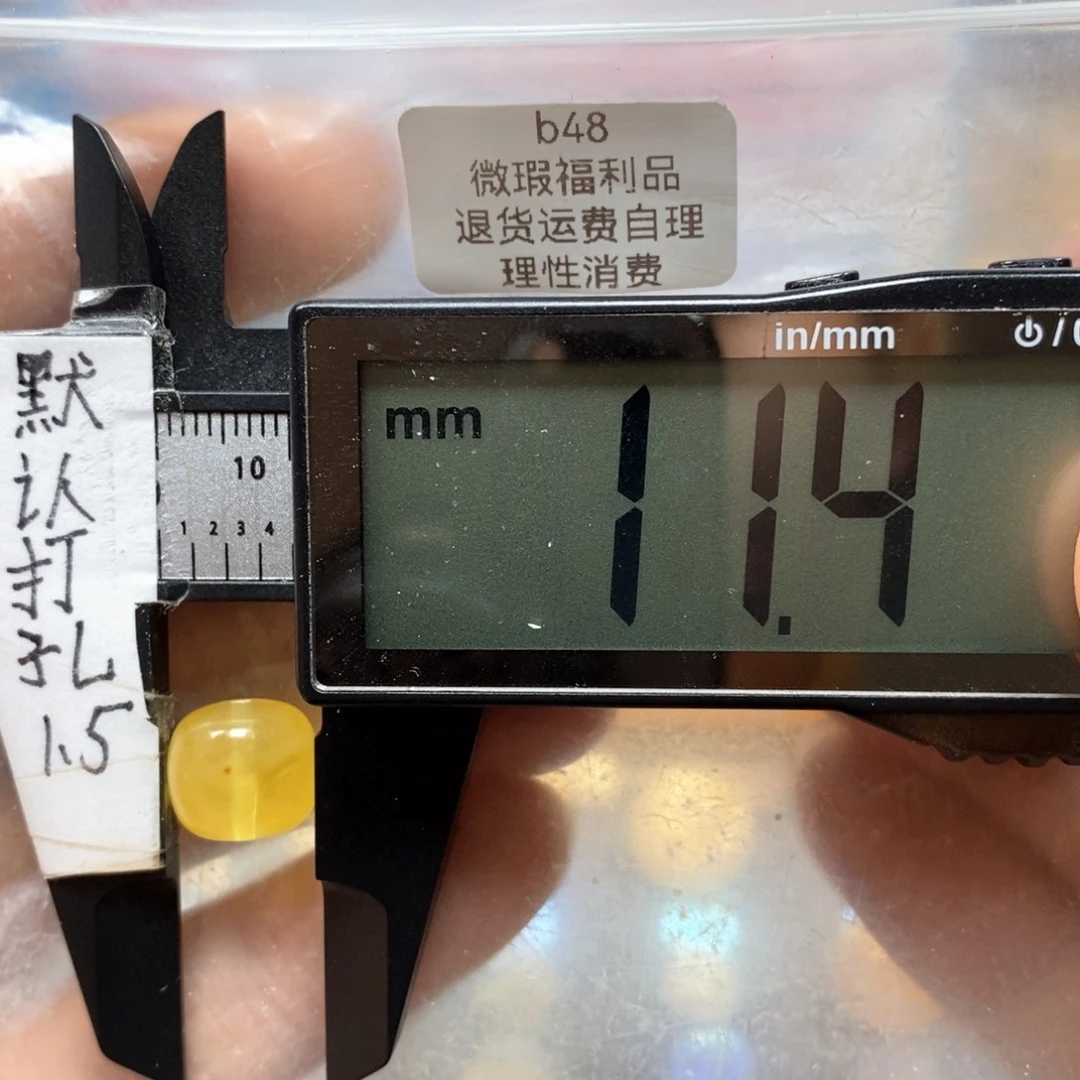 未镶嵌蜜蜡裸石瑕疵性价比高