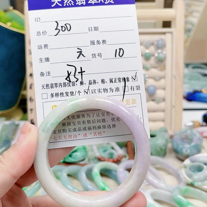 未镶嵌手镯翡翠天然翡翠10