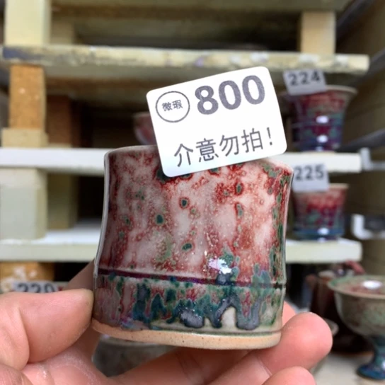 钧瓷的制作方法和工艺