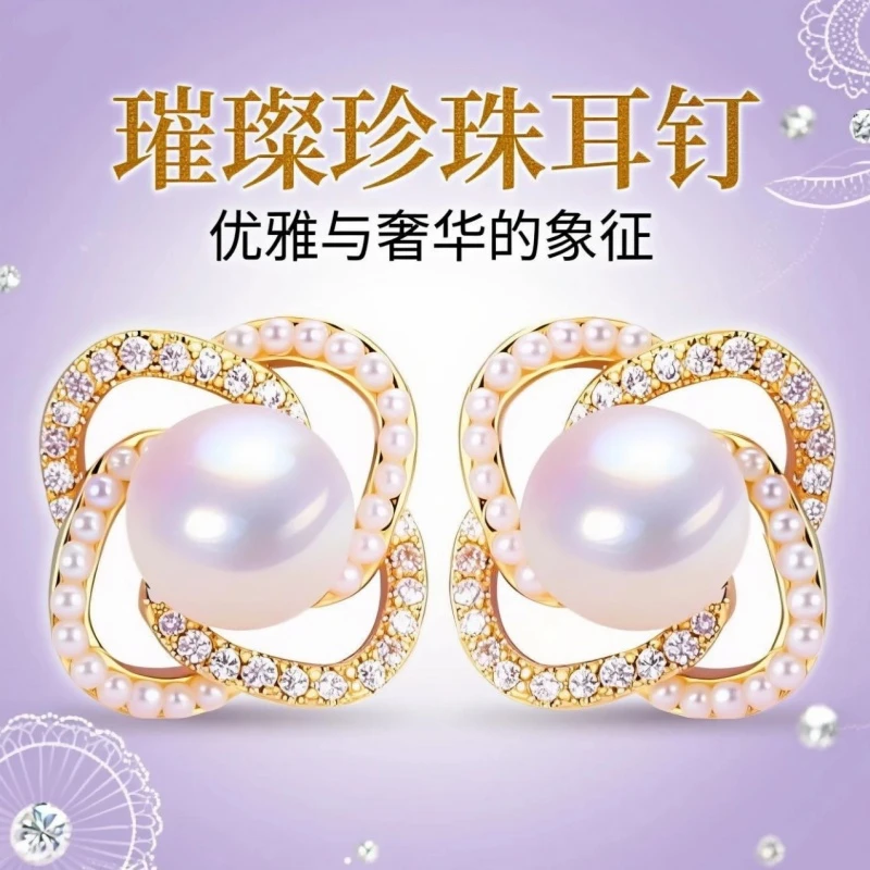 花朵耳钉轻奢高级风女士气质耳饰珍珠7112