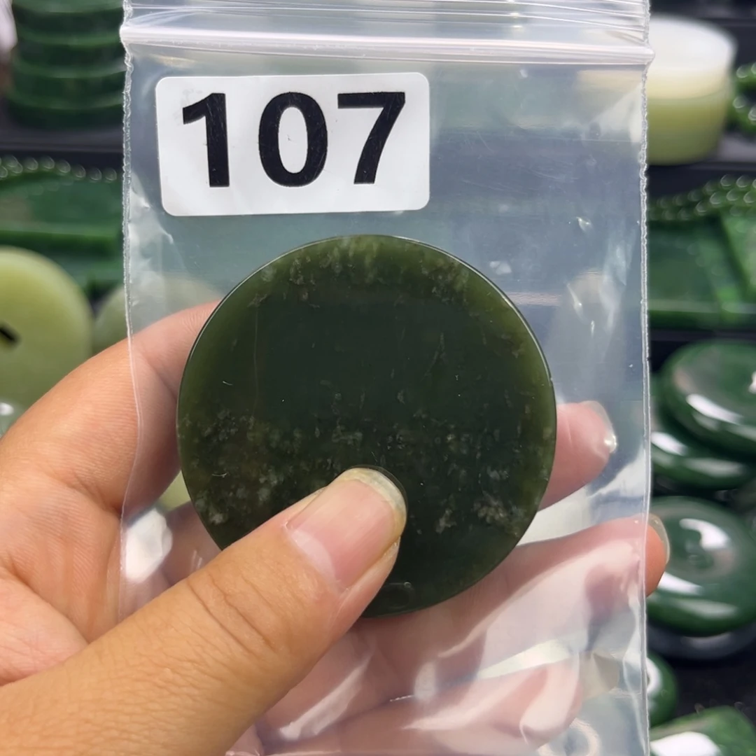未镶嵌和田玉珠宝半成品