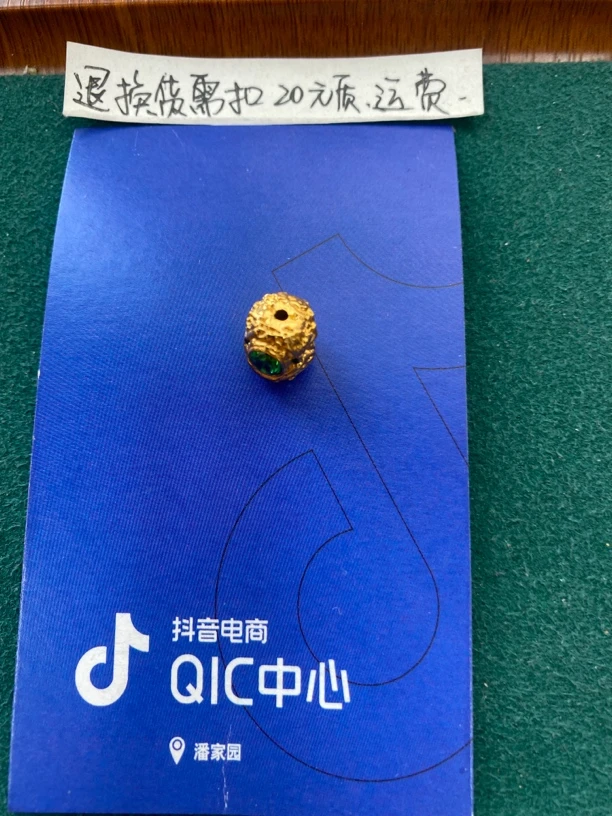 22K金饰品珠子配饰