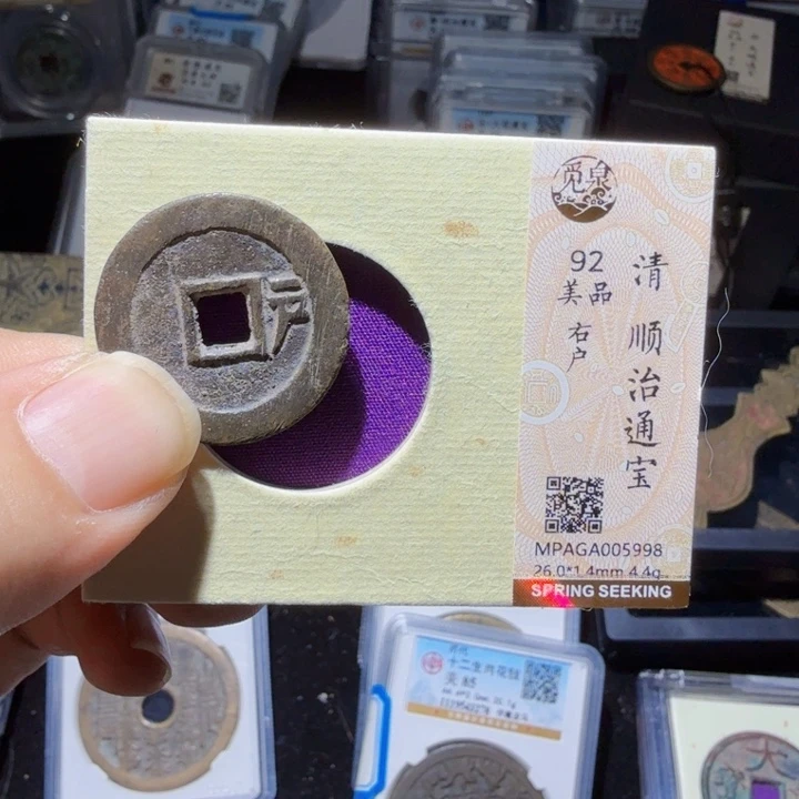 铜As历朝历代……5998