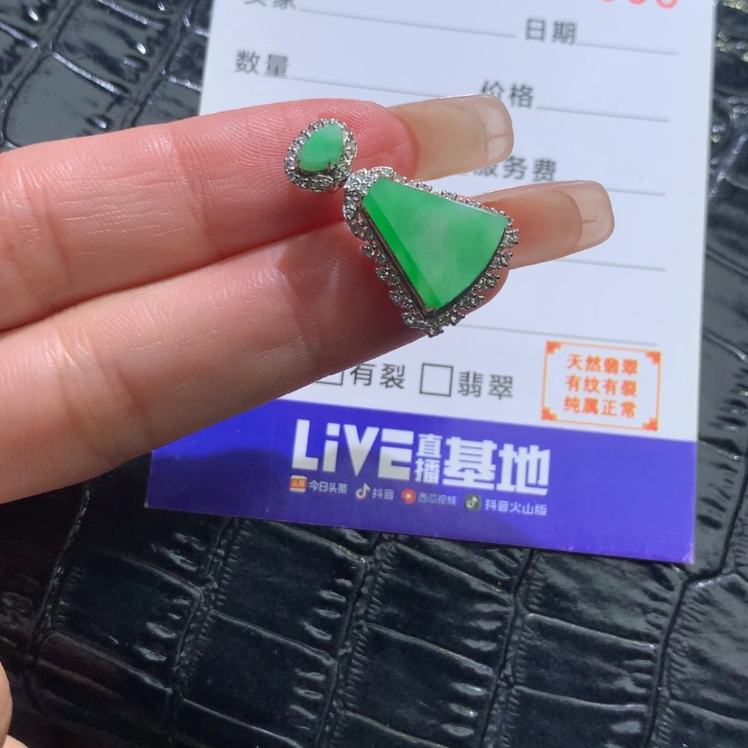 颜***颜翡翠18K金镶嵌颈饰翡翠