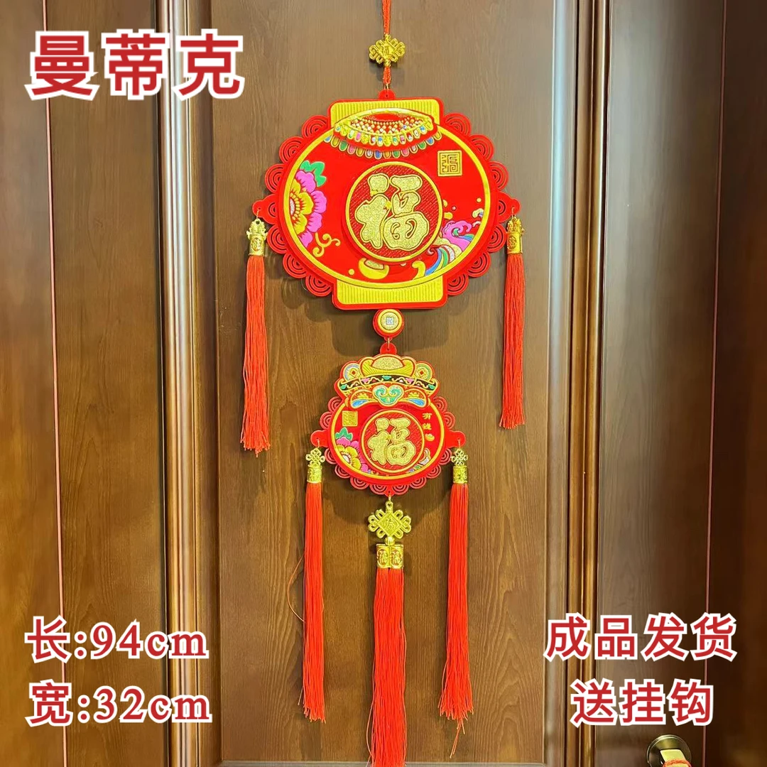 【AJ-58-2】二连灯笼挂钱袋春节装饰入户门挂件室内背景墙装饰用品