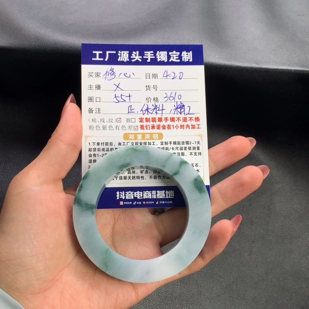 定制翡翠手镯未镶嵌虔****
