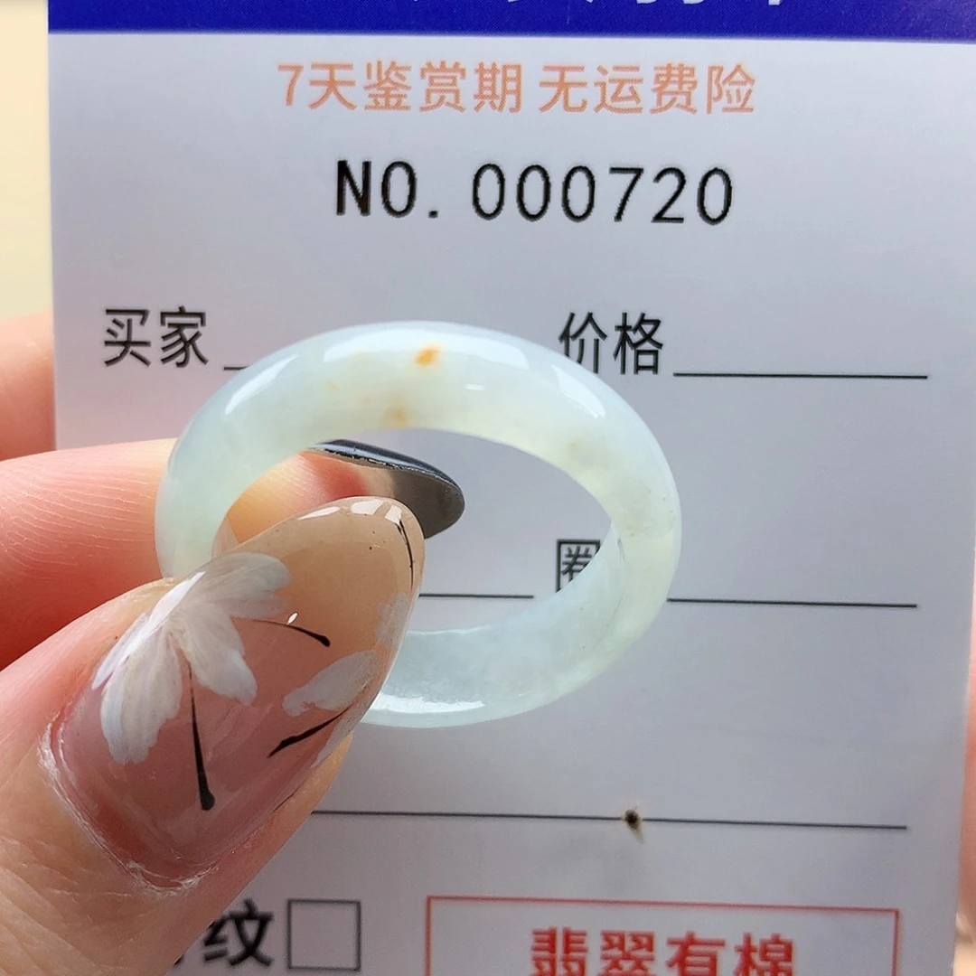 翡翠戒指未镶嵌B***g天然翡翠25号