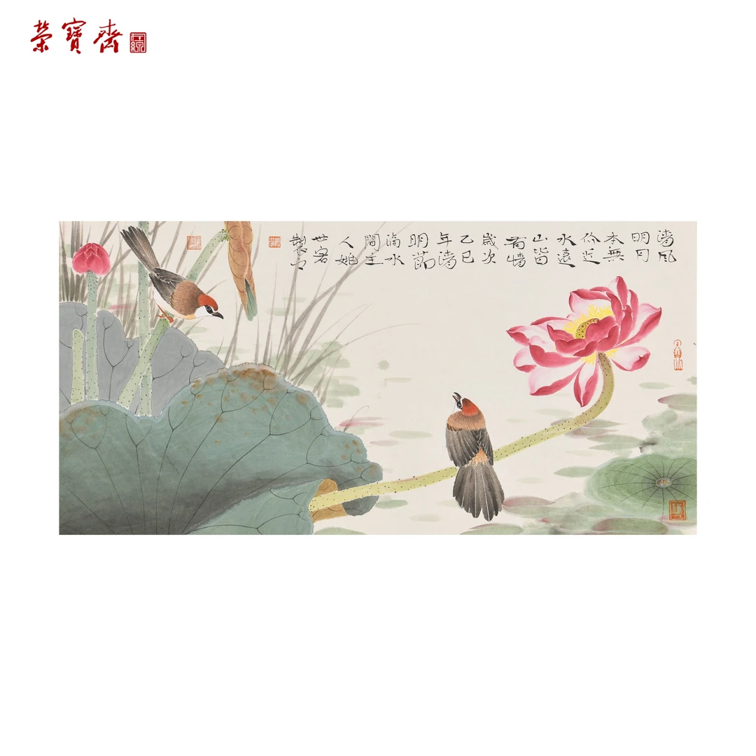 -29(F22913)《清风明月》 书画 纸本已托 66*33cm