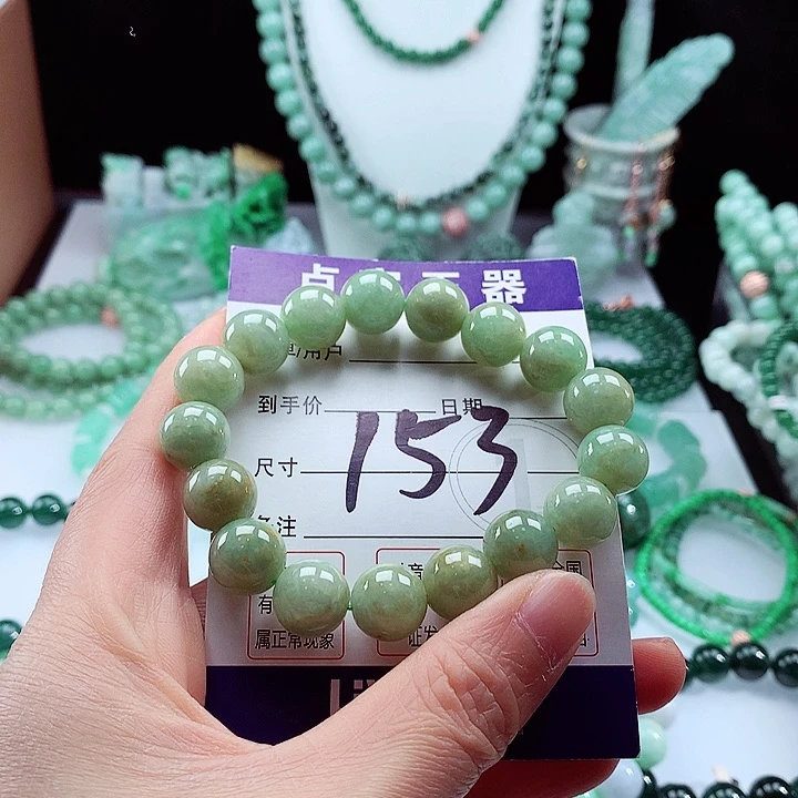 翡翠手链未镶嵌卡12.3