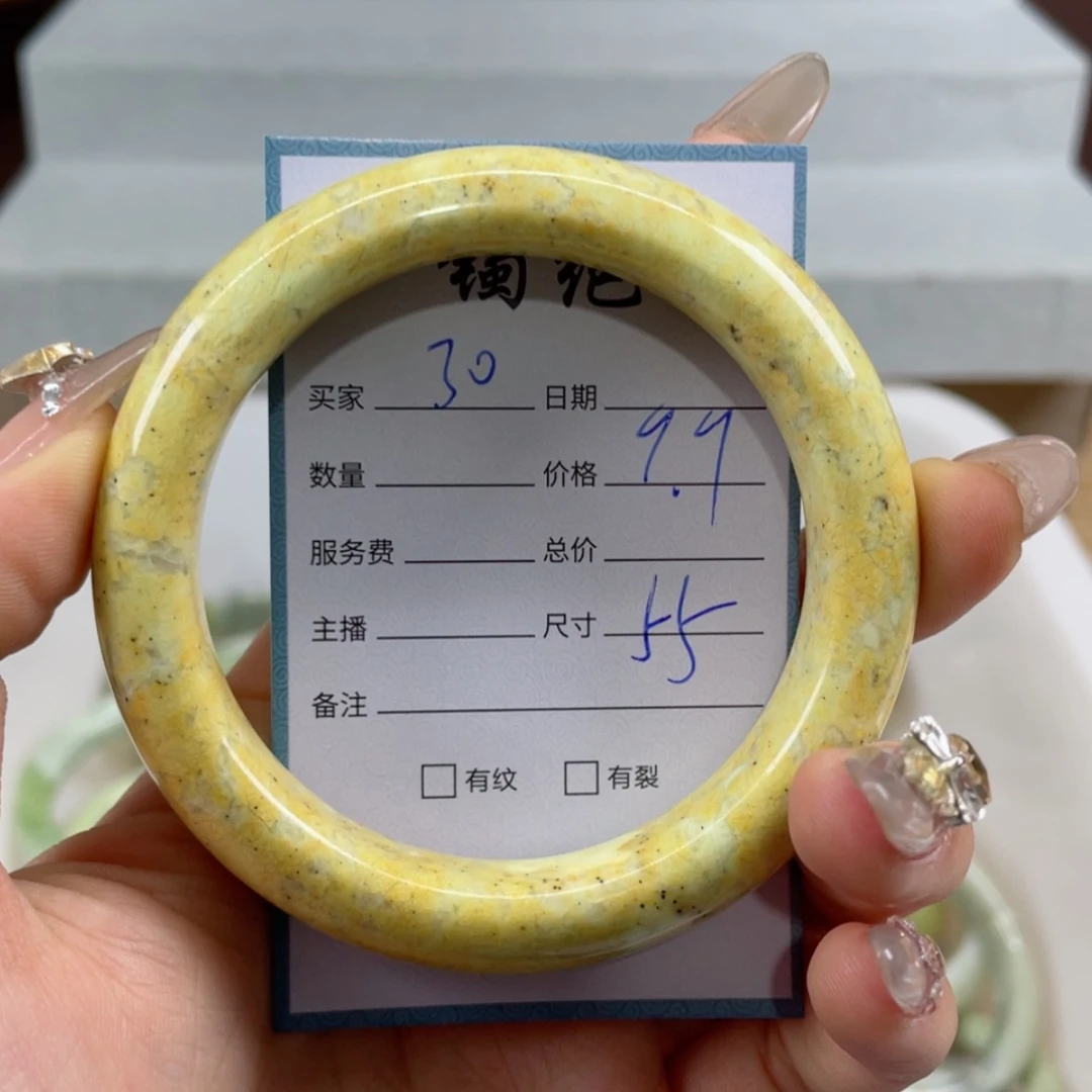 【闪购商品】蛇纹石玉手镯未镶嵌