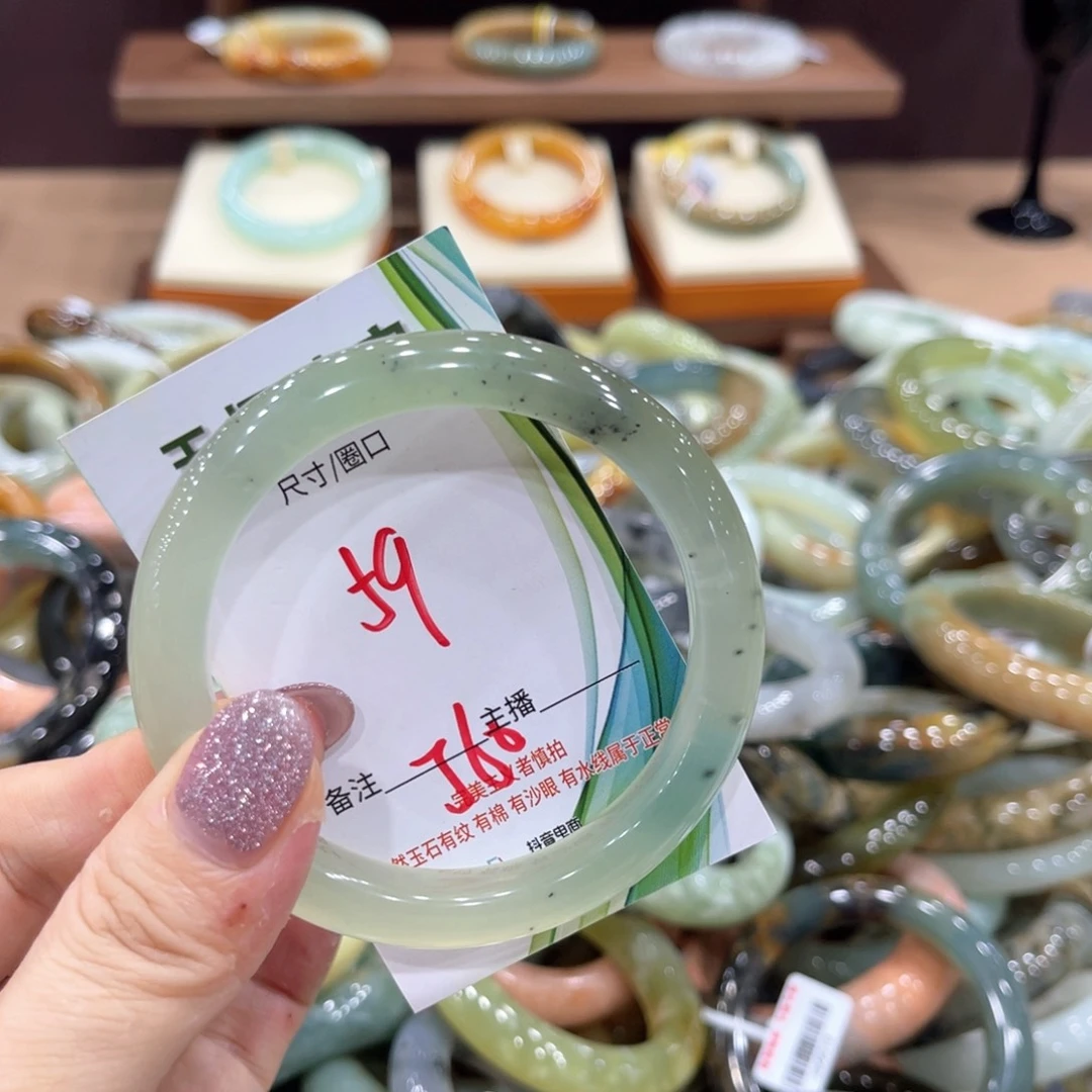 岫玉未镶嵌手镯手镯