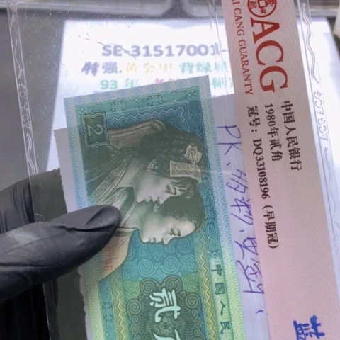 PK多彩黄金甲一标一标