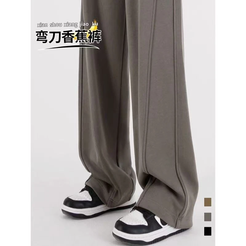 灰绿窄版阔腿裤女春秋薄款香蕉裤高个子直筒卫裤高腰垂感镰刀裤子