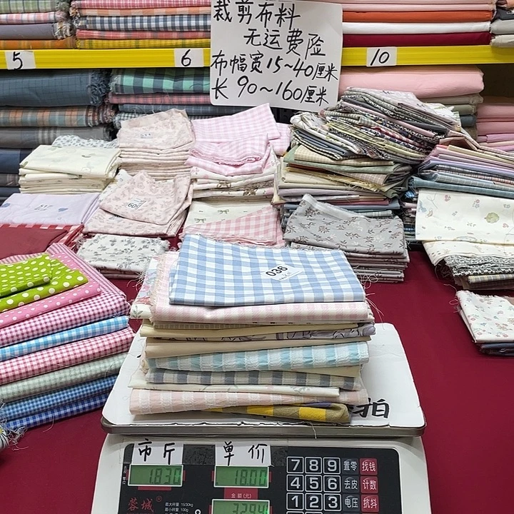 K***.刀口布纯棉闪购036