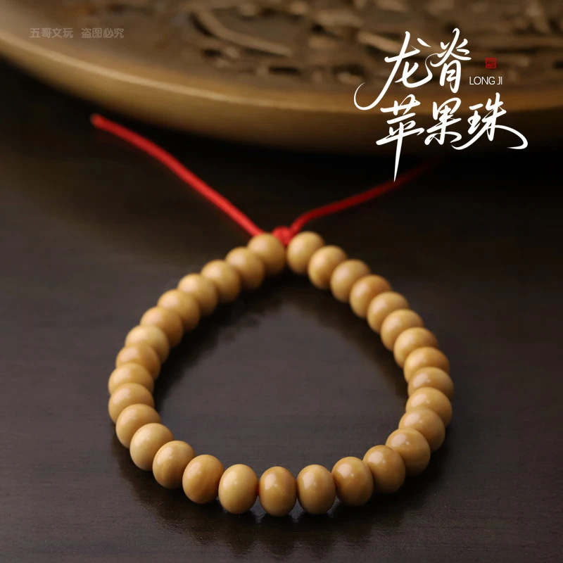 S8911【龙脊苹果珠】定制精工高抛龙脊菩提单圈文玩手串