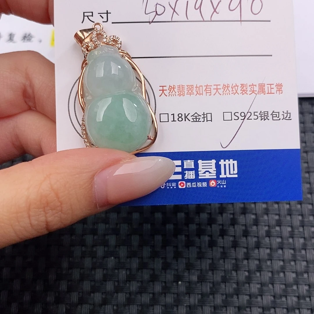 颈饰银S925镶嵌翡翠吊坠