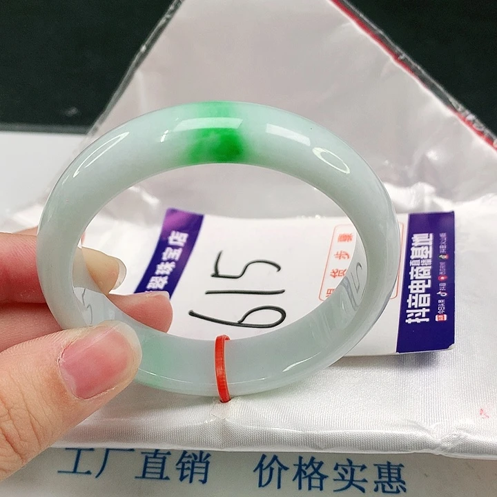 未镶嵌手镯翡翠翡翠