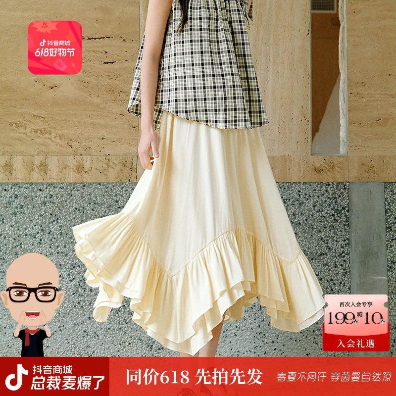 【欧若假日风】茵曼夏季度假风花瓣不规则半身裙女宽松伞摆鱼尾裙子