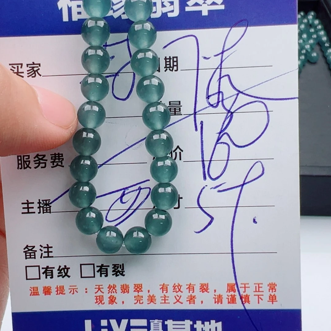 未镶嵌手链翡翠多样性32