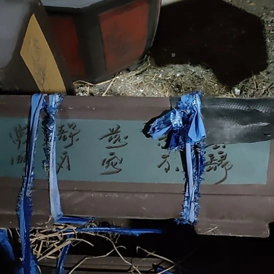 佳*磊70长方形一个