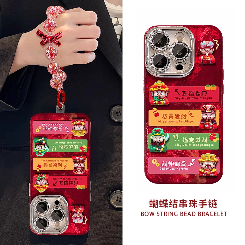 财神五福临门适用苹果iPhone16华为vivo小米oppo精孔冰川纹手机壳