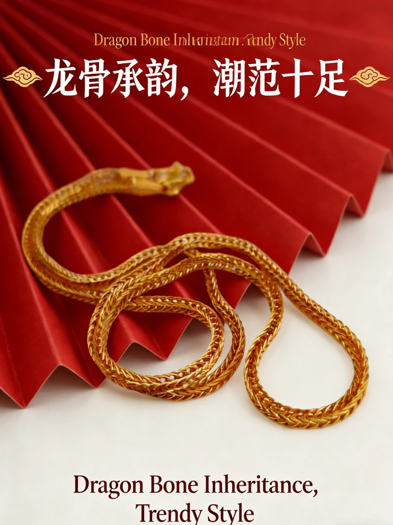 铜合金项链 里外一色镂空龙骨链精美潮流首饰饰品带礼盒A0004-2