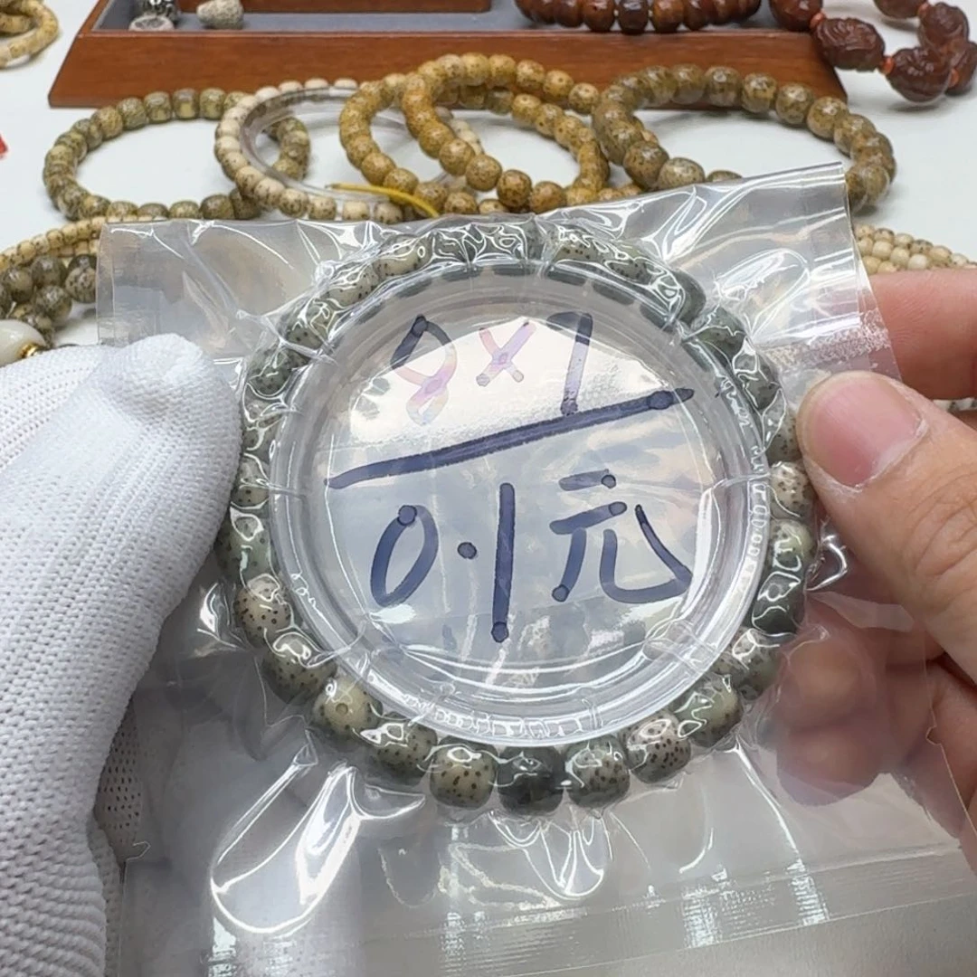 星月菩提手串1石玉星月8单圈