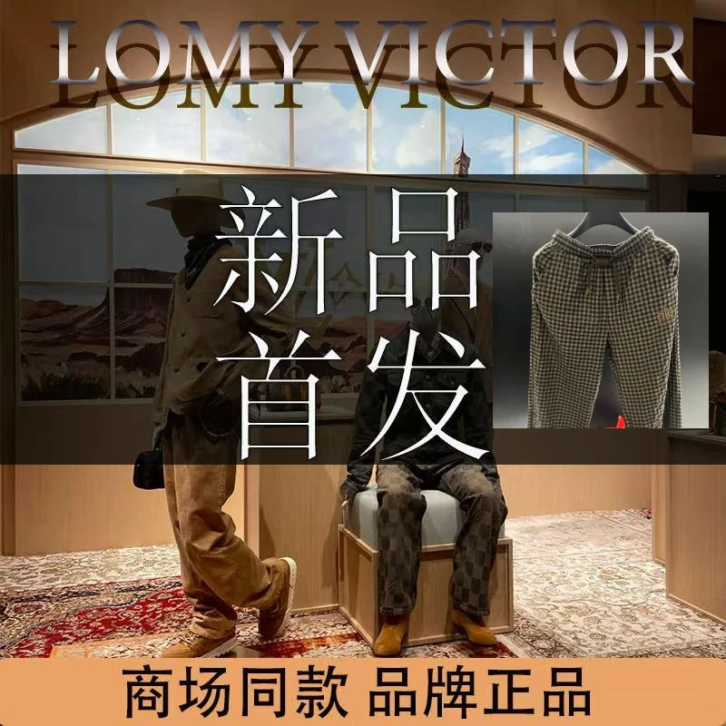 LOMY VICTORLOMY VICTOR欧洲站顶奢宽松松紧腰休闲长裤NZN2538