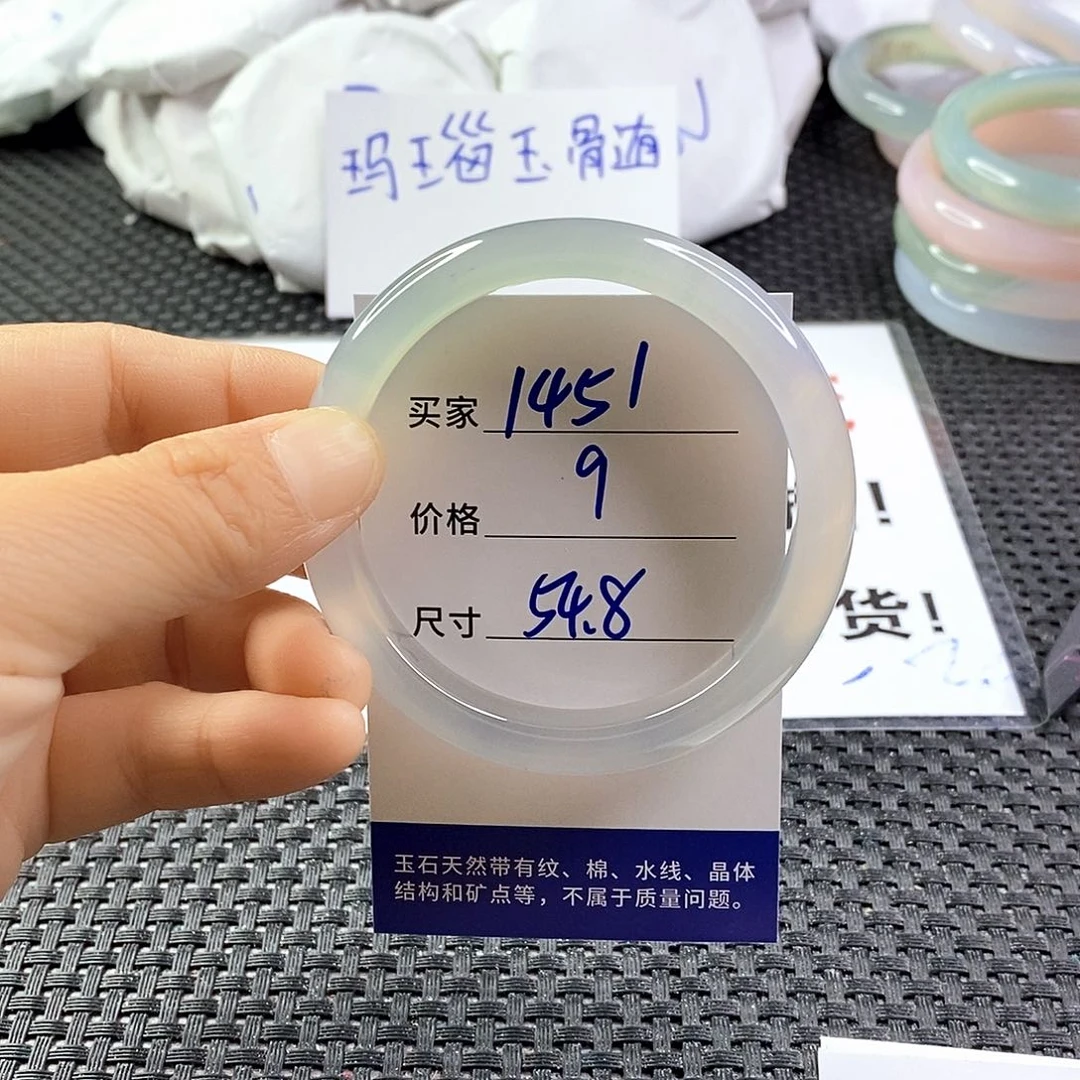 手镯玛瑙/玉髓未镶嵌1451