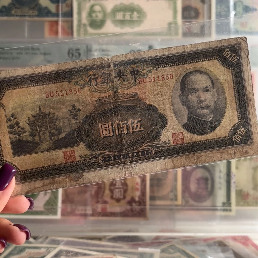 中央银行伍佰圆牌坊金马号511850