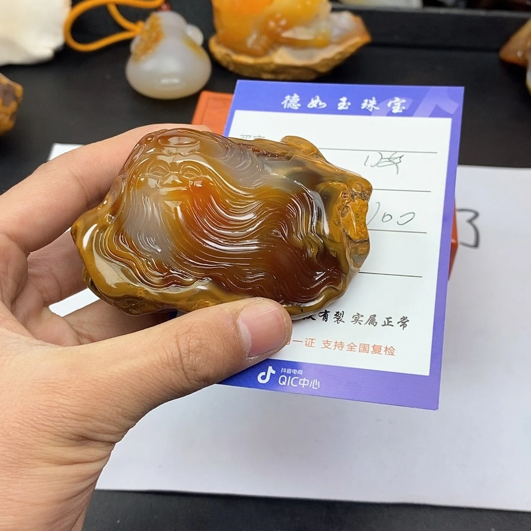 玛瑙/玉髓珠宝奇石未镶嵌哎**箭