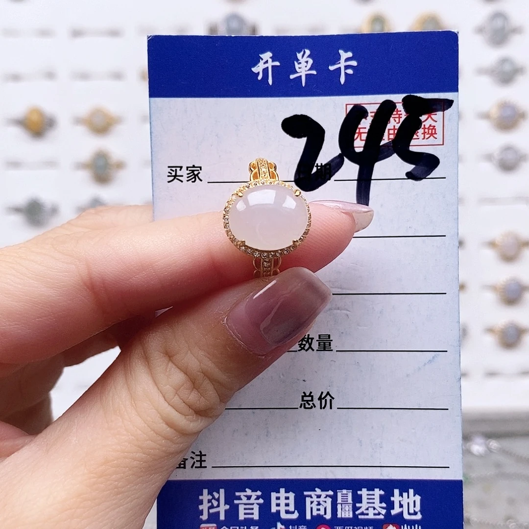 翡翠未镶嵌戒指戒指