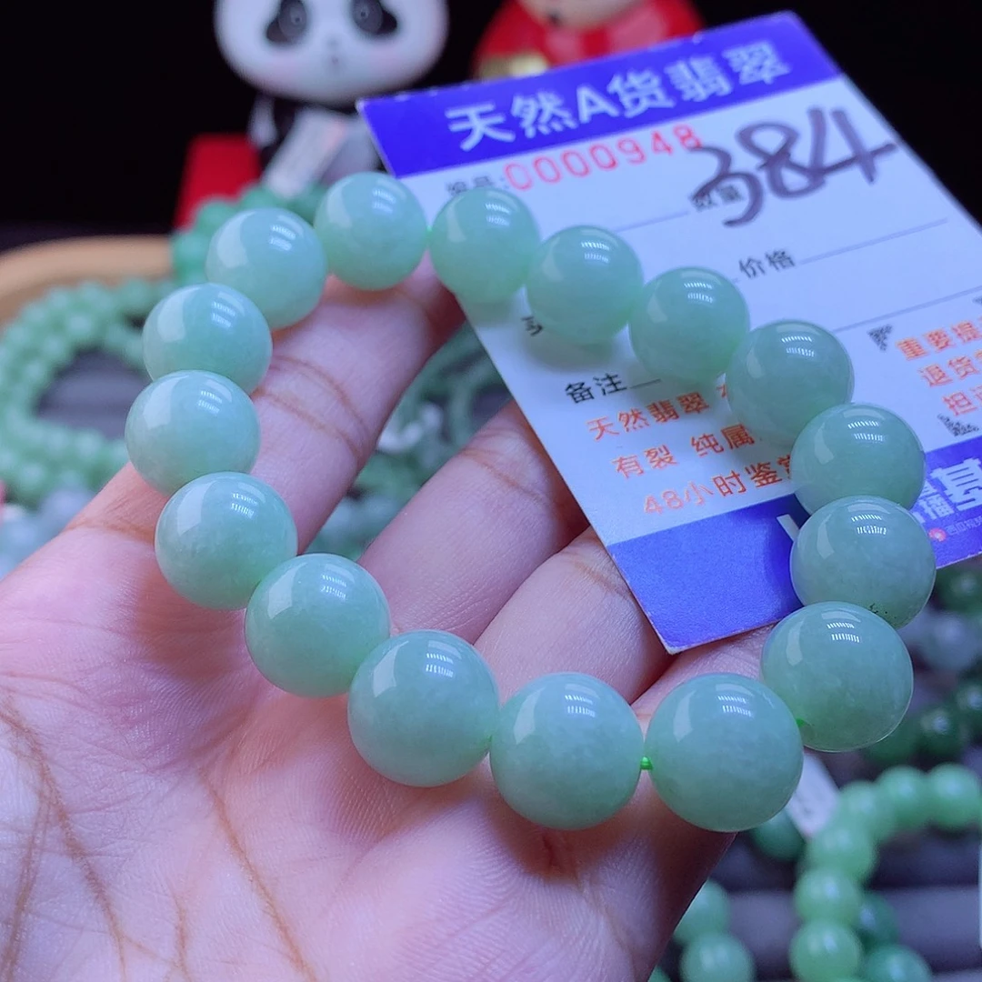 未镶嵌手链翡翠手串12.8