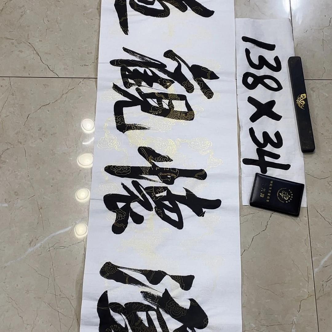 书法Lvqinzhenshufa