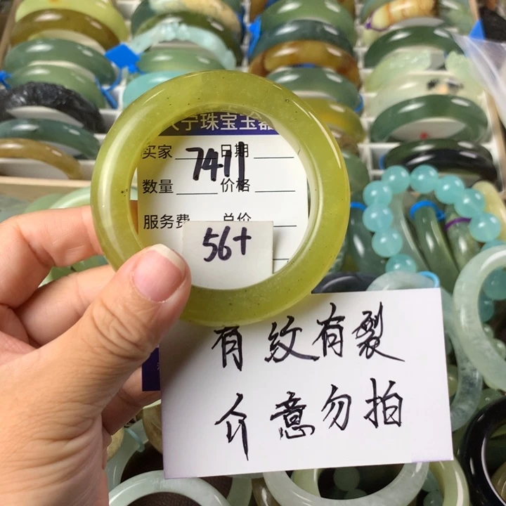 未镶嵌蛇纹石玉手镯7411