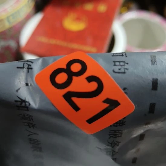 张***傅民俗文化研究中心